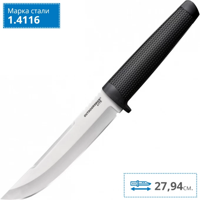 Нож COLD STEEL OUTDOORSMAN LITE 20PH CS_20PH Нож COLD STEEL OUTDOORSMAN LITE 20PH CS_20PH